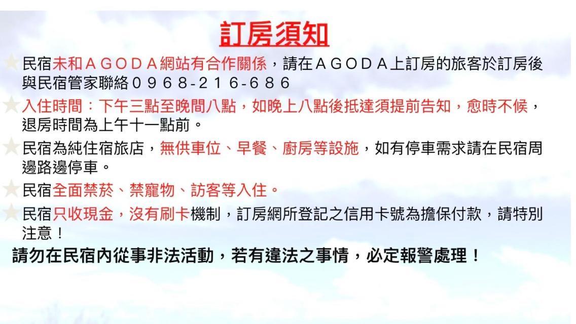威好室電梯民宿 Ji'an Eksteriør billede